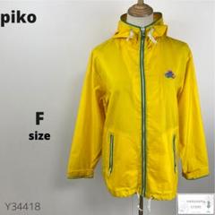 y2k piko ピコ ジャケット パーカー フード付き 刺繍ロゴ 平成