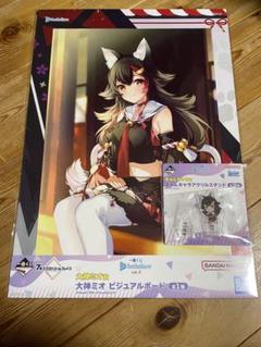 未開封大神ミオビジュアルボード 一番くじ ホロライブ vol.4【大神ミオ】ビジュアルボード - メルカリ