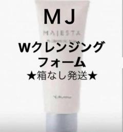 ★箱なし発送★ ナリス　マジェスタ　Ｗクレンジングフォーム　１００ｇ×１本のサムネイル