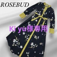 ✨美品　ローズバッド花柄　ワンピース　着飾る恋には理由があって川口春奈マキシ丈 ✨美品 ローズバッド花柄 ワンピース 着飾る恋には理由があって