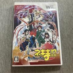 ネギま!？ ネオ・パクティオーファイト!! Wii T