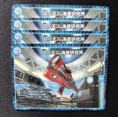 2025年最新】デュエルマスターズの人気アイテム - メルカリ