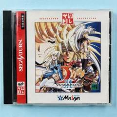 セガサターン ラングリッサーIII - メルカリ