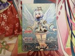 天音かなた　our
