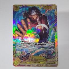 バーソロミューくま　シークレット　4枚 バーソロミュー・くま 【4枚セット】【シークレット】【黄