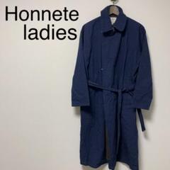 オネット コート Honnete オーバーサイズ レディース