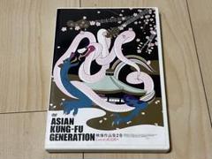 ASIAN KUNG-FU GENERATION/映像作品集2巻〈2枚組〉のサムネイル