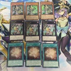 ヴァンキッシュソウル(VS) パーツセット ヴァンキッシュソウル デッキ」の激安通販 | magi