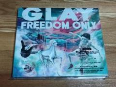GLAY ●新品未開封●CD+DVD●FREEDOM ONLY●