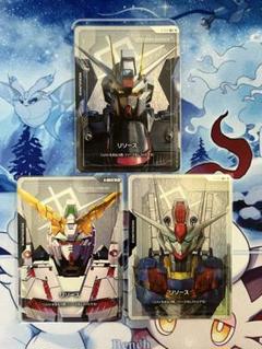 ガンダムカードゲーム　パラレルリソース　C+3種類