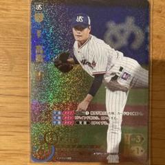 ★プロ野球カードゲーム★ドリームオーダー★夢の共燕★高橋奎二★UR★