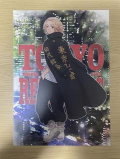 2025年最新】タイトル：東京リベンジャーズ ポスターの人気