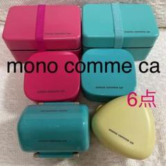 無印良品 ランチボックスの中古 未使用品 メルカリ