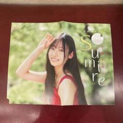宮地すみれ 直筆サイン入りポストカード 牧*士様 日向坂 直筆サイン入り 生写真 宮地すみれ 2025 浴衣