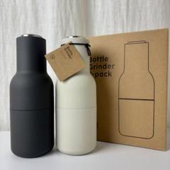 MENU Audo ボトル グラインダー メニュー ペッパー ミル 塩胡椒 楽天市場】Audo MENU 調味料入れ おしゃれ 容器 ボトル
