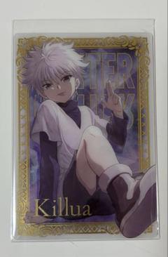 2025年最新】Hunter×Hunter イタジャガ キルア spの人気アイテム