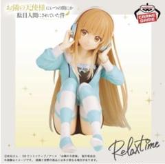 2025年最新】relax time 椎名真昼の人気アイテム - メルカリ