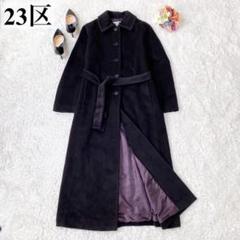 【極美品】 23区 アンゴラ57% ベルト付き ロングコート 黒 未使用品】23区 ロングコート アンゴラ マキシ丈 ベルト