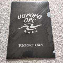 BUMP OF CHICKENバンプオブチキン★Aurora arkグッズセット Amazon.co.jp: BUMP OF CHICKEN(バンプオブチキン)公式グッズ