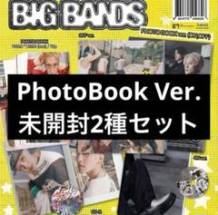 WayV 威神V BIGBANDS PhotoBookVer 未開封2種セット