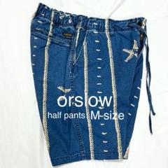 オアスロウ orslow ヒトデ柄 砂浜 ショートパンツ BEAMS