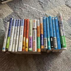 小説まとめ売り　ミステリー、推理系多め 2174568011.jpg?1707573594