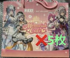 NIKKE コラボカフェ 購入特典 ショッパー 5枚 and GALLERY