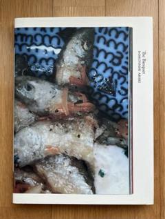【希少本】The Banquet 「食事」荒木経惟 写真集 希少本】The Banquet 「食事」荒木経惟 写真集 - メルカリ