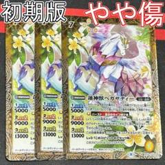な*こ様 パールヴァティー・戯狩デッキ　シーズグローリー Battle Spirits バトルスピリッツ トレーディングカードゲーム