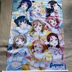 2025年最新】セガ ラブライブ タペストリーの人気アイテム