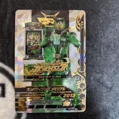 ガンバレジェンズ メモリアルまとめ売り24時間以内発送 ガンバレジェンズ メモリアルまとめ売り24時間以内発送