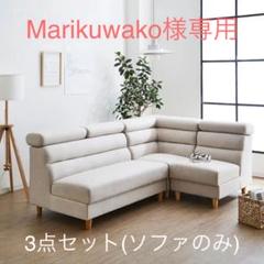 2022年最新】ダイニングセット 4点セットリビングダイニングセット オンラインでの最低価格 ☆Ranchan osanpo様専用☆ダイニングテーブル 4点セット ソファ ダイニングテーブル