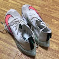 NIKE アルファフライネクスト 25.5cm