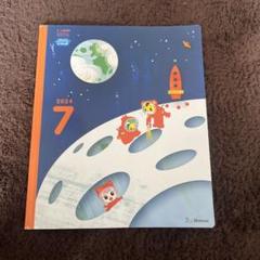 【未使用】2024年度 じゃんぷ こどもちゃれんじ こどもちゃれんじ じゃんぷ DVD 2024年度版 - メルカリ