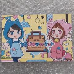 ❗️値下げ中❗️ちろぴの ストラップ 各種4個セット ちろぴの ぴのセット【セット購入特典ポストカード付き】 – ちろ