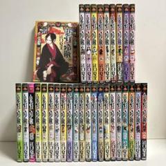 鬼灯の冷徹 1〜31巻 全巻セット まとめ売り 漫画 マンガ 全巻