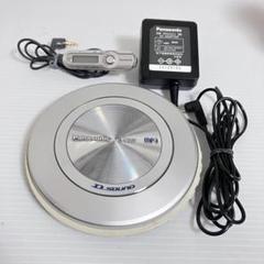 Panasonic ポータブルCDプレーヤーSL- CT520-Y Amazon.co.jp: Panasonic D‐SOUND ポータブルCDプレーヤー