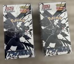 ポケモンカードゲームブラックボルトデラックスbox 2箱　未開封 シュリンク付