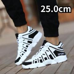 ★新品★ 韓国 スニーカー メンズ バッシュ 軽量 通気性 HIPHOP 25