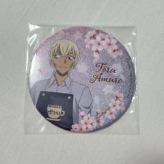 安室透 おおきなきらきらランダム缶バッジ SAKURA 名探偵コナン 安室透 おおきなきらきらランダム缶バッジ SAKURA 名探偵コナン