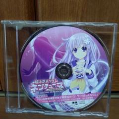 超次元ゲイム ネプテューヌ Re;Birth2 初回特典ドラマCD 非売品