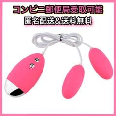 【送料無料】高級 ダブル ローター マッサージ機 バイブ ピンク バイブレーター