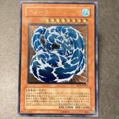 2025年最新】遊戯王 3期 レリーフの人気アイテム - メルカリ