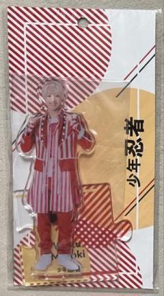 少年忍者 元木湧 アクスタ セット 少年忍者 元木湧 アクスタ アクキー 4点セット - メルカリ