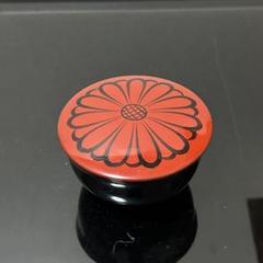 菊頭四方透飾火箸　道具懐石茶箱鵬雲斎坐忘斎淡々斎即中斎而妙斎七事式水屋道具茶碗棗 2025年最新】坐忘斎の人気アイテム - メルカリ
