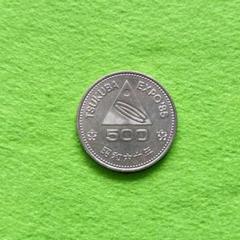 つくばEXPO85 500円プルーフ硬貨 つくばEXPO85 500円記念プルーフ硬貨 - メルカリ