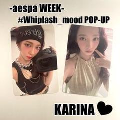 aespa whiplash makestar ラキドロ　４枚コンプセット aespa whiplash makestar ラキドロ4枚コンプセット