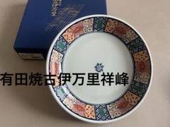 2025年最新】祥峰作の人気アイテム - メルカリ