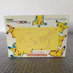 new3dsll ピカチュウ　イエロー　新品未使用　メーカー生産終了 買取】Newニンテンドー3DS LL ピカチュウ【イエロー】 [ゲーム機