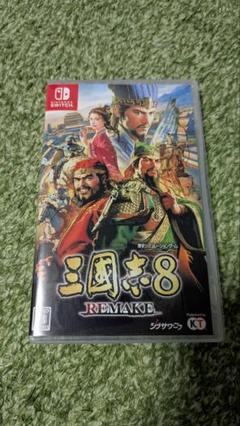 Switch 三國志8 REMAKE